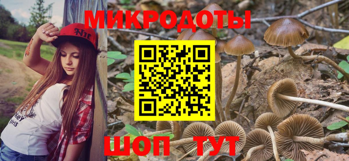 ГАШИШ  Северск  Бошки Шишки  МЕТАМФЕТАМИН  Вход с VPN  Меф МЯУ МЯУ   А ПВП СОЛЬ  